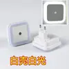 Luz LED enchufable con control de inducción, protección ocular, luz nocturna para dormir, luz de dormitorio, luz de noche, luz de alimentación de bebé