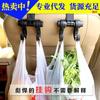 Gancho oculto de almacenamiento para respaldo de asiento de coche multipropósito versión extendida de doble gancho para coche bolsa colgante pequeña multifuncional para coche