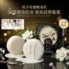 Sabonete Óleo Essencial com Fragrância de Gardênia para Dez Anos, Controle de Oleosidade, Purificação da Pele, Suavizante, Hidratante, Fragrância Delicada e Suave, Sabonete para Banho, Sabonete Facial