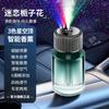 Ambientador de Coche Perfume, Accesorios para el Interior del Coche, Fragancia Ligera para Coches, Sensación de Alta Gama, Fragancia para Coche de Hombre