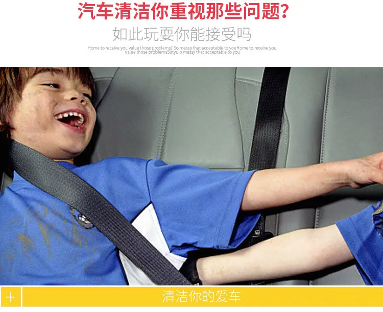 擦车巾_04.jpg
