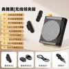 Micrófono Lavalier Amplificador Little Bee para Maestros, Alto Volumen para Venta Ambulante y Guías Turísticos, Fijación Magnética, Súper Alto