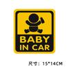 No carro há adesivos de carro de aviso de bebê Bebê no carro personalidade criativa carro há adesivos de carro para crianças