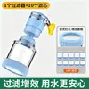 ¡Guau! Filtro de Grifo Personalizado para Cocina del Hogar, Gadget de Agua Anti-Salpicaduras, Boquilla con Conector Giratorio Universal