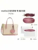 Adecuado para Bolsa Tote de Polvo para Té de Leche Mollie25 Correa para el Hombro Revestimiento Interior Juego de Tres Piezas Accesorios de Modificación Correa Ancha para el Hombro sin Perforación