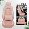 Cojín para asiento de coche cuatro estaciones universal funda de asiento totalmente cerrada funda de asiento de coche rosa diosa de dibujos animados especial Cojín de asiento de cuero de microfibra