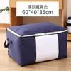 Bolsa de almacenamiento de colchas, bolsa de mudanza para dormitorio de estudiantes, bolsa de embalaje, bolsa de colchas de gran capacidad, bolsa de acabado de ropa a prueba de humedad