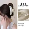 Pinza de Garra Grande Versátil para Mujer, Pinza para el Cabello de Alta Gama Estilo Coreano para la Parte Trasera de la Cabeza, Elegante Accesorio para el Cabello 2026