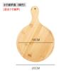 A5L8 "9" Plato de Madera de Bambú para Pizza Bandeja de Madera para Pastel Bandeja de Madera para Hornear Comida Occidental Bandeja Pequeña Vajilla Bandeja de Tabla para Pizza