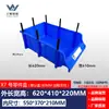 Caja de almacenamiento de tornillos para herramientas de ferretería, caja de piezas modulares, clasificación de artículos, caja de plástico para componentes en ángulo