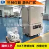 Horno de Vacío de Acero Inoxidable 300 C Horno de Vacío Refrigerado por Agua Caja de Secado Caja de Prueba Analógica de Alta Altitud y Bajo Voltaje