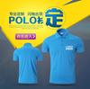 240g Camiseta de Verano de Manga Corta Polo Solapa Ropa de Trabajo Logotipo Estampado Personalizado Publicidad de Equipo Camisa Cultural Bordado