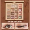 Paleta de maquillaje Funpark estilo retro paleta de sombras de ojos de 16 colores estilo idéntico al de las celebridades de internet para principiantes color tierra sombra de ojos de 16 colores