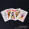 Wangji 6689 cartas de juego hotel sala de ajedrez y cartas casa de té póker papel juego de mesa ajedrez y cartas póker