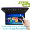 Display Mp5 de Teto de 13,3 polegadas Display Android de Teto de 14 polegadas Display OLED de Teto de 13,3 polegadas