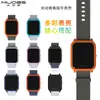 Adecuado para Carcasa Protectora Amazfit Bip 3 Pro Huami Mi Dynamic Youth Edition 1S Bip S Correa Flexible Resistente a la Flexión Empaque