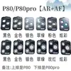 Adecuado para Película de Lente de Posicionamiento Huawei Pura90 Antirreflejos Ar Película Templada de Cámara Trasera P90Pro Película Protectora para Teléfono Móvil