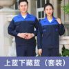 Traje de Ropa de Trabajo para Hombre Primavera y Otoño Botones Resistente al Desgaste Ropa de Protección Laboral Taller de Fábrica Top de Manga Larga Personalización/hecho a Medida de Ropa de Trabajo