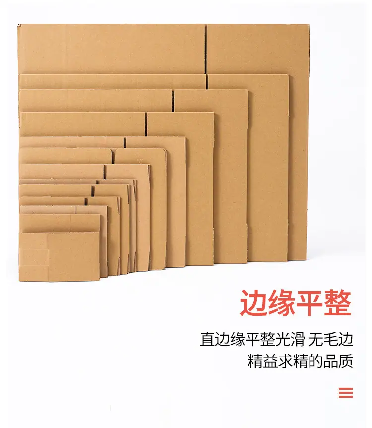 邮政纸箱-23_10.jpg