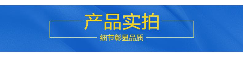 不锈钢开孔器描述_08.jpg