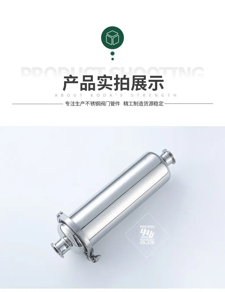 快装管道过滤器_08.jpg