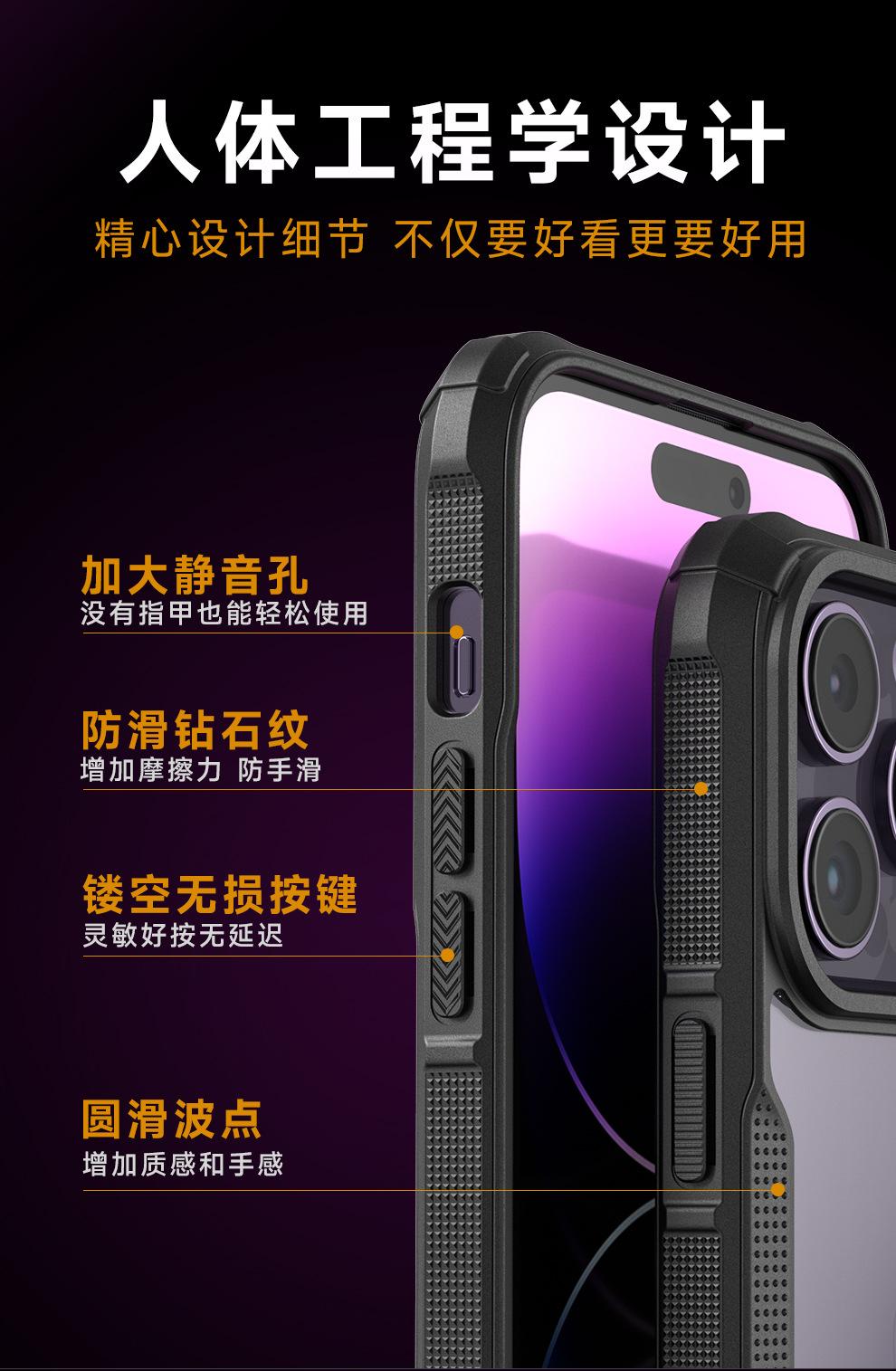 K9系列冲锋壳手机保护套2_05.jpg