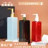 Yigao Packaging botella cuadrada personalizada de PET de 300-500 ml para loción, botella dispensadora para limpiador facial cosmético y de cuidado de la piel
