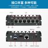 Paiqin Mini Enrutamiento Suave Host de Control Industrial Gigabit 6 Puertos de Red Puerto Serie Rs232 Firewall Aikuai Computadora Industrial Pequeña