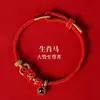 2026 Año del Caballo Ocho Santos Patronos Año del Zodiaco Pulsera de Cuerda Roja Doce Signos del Zodiaco Caballo Rata Buey Conejo Año Nuevo