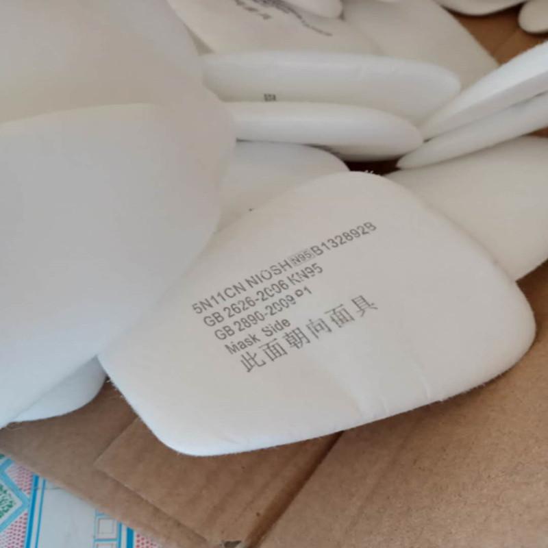 微信图片_20200507171957