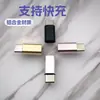 Adaptador de metal micro a Apple de aleación de aluminio Adaptador tipo C para adaptador de teléfono móvil Apple