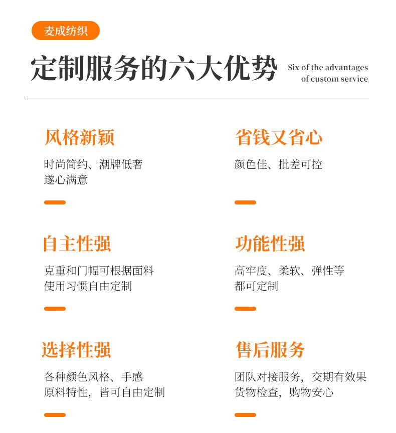 麂皮绒详情_27.jpg