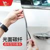 Tira Adhesiva Anticolisión para Puerta de Coche Brillante Borde de Puerta Antirozaduras Antiarañazos Tira Adhesiva Protectora para Coche Suministros Universales de Decoración para Carrocería