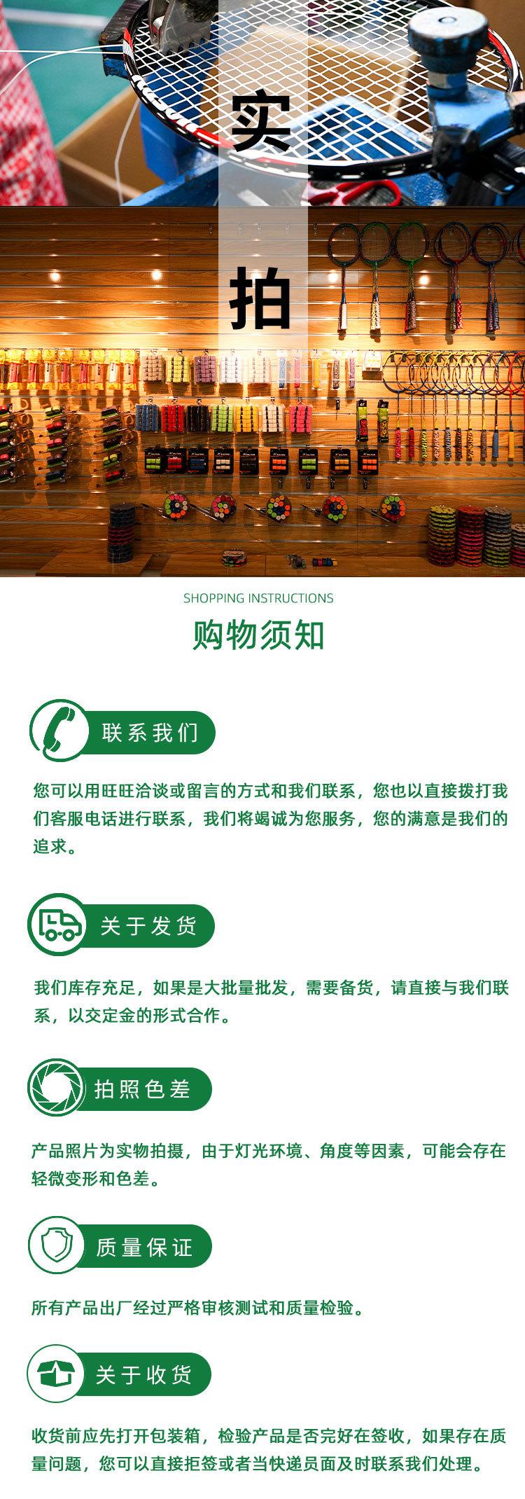 详情_06.jpg