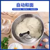 Batidora de Masa de Gran Capacidad para Cocina Doméstica, Batidora de Masa Totalmente Automática Comercial, Amasadora Inteligente Tipo Botón, Personalizable