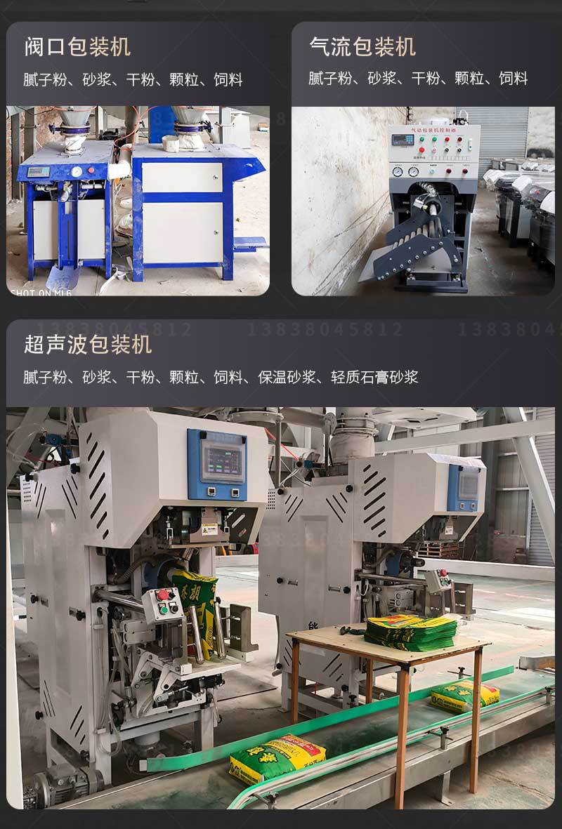 包装机_02.jpg