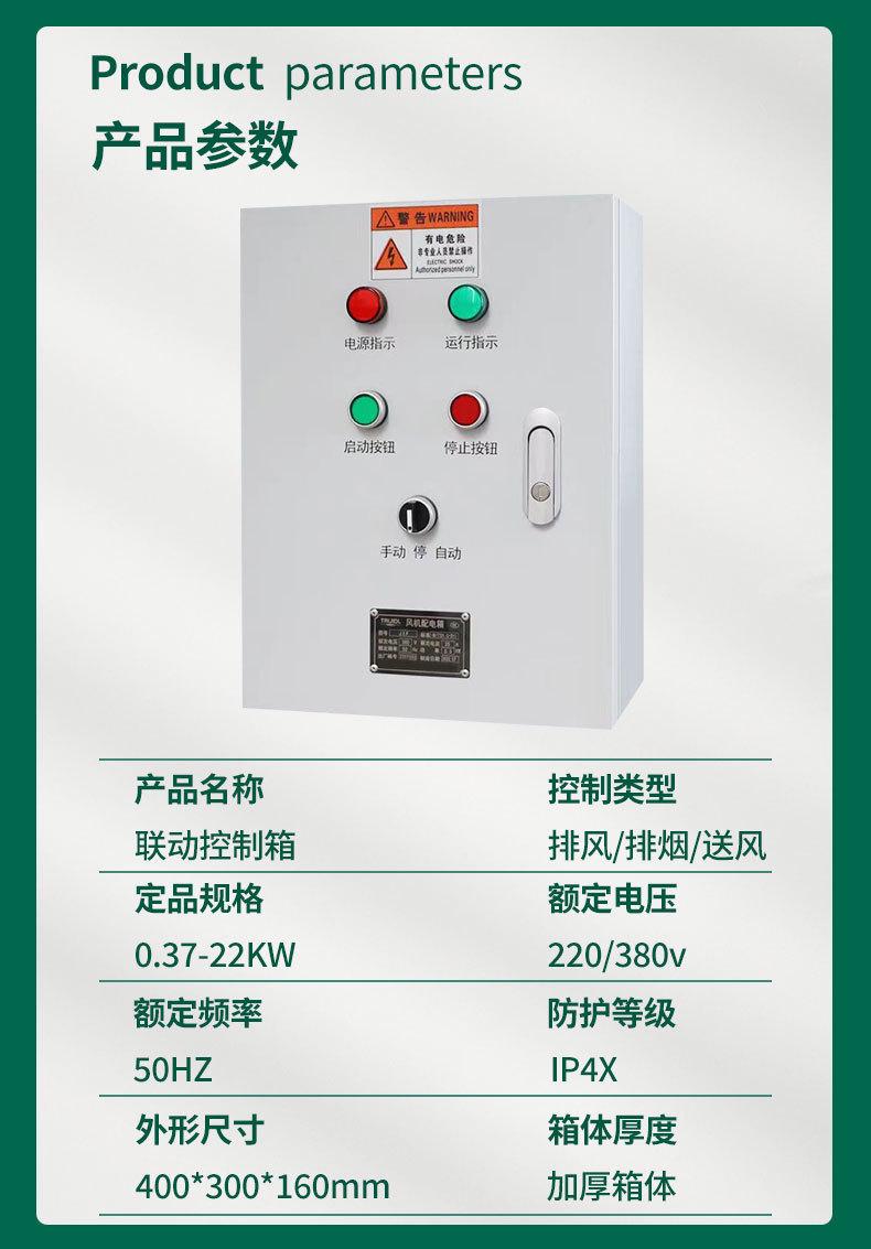 详情绿色改_05.jpg