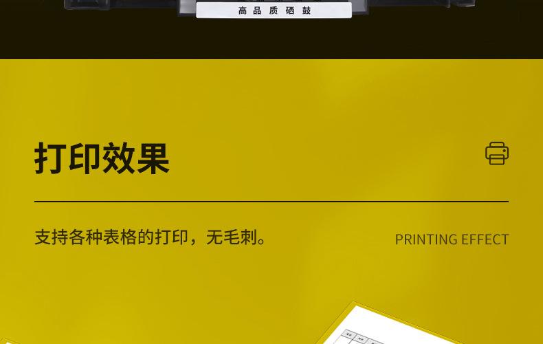 全页_17.jpg
