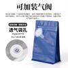Bolsa de Café con Sellado de Ocho Lados, Bolsa Universal Autoportante para Empaque de Alimentos, Bolsa Autosellable Personalizada para Té, Bolsa de Papel Aluminio para Grano de Café