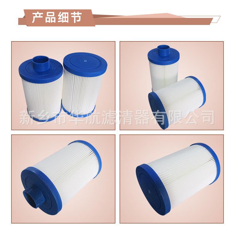 泳池滤芯11