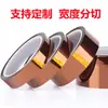 Fita Kapton de Alta Temperatura Dedo Dourado Atacado Marrom Pi Resistente a Altas Temperaturas Anti-Estática Isolante Poliimida Fita de Alta Temperatura