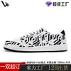 Tênis Casuais de Cano Baixo com Padrão de Água para Comércio Transfronteiriço, Sapatos Casuais Simples Estilo Chinês, Unissex, Personalizáveis, Sapatos Versáteis da Moda