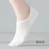 Calcetines Zhuji: Calcetines de Verano Finos de Algodón para Mujer Tipo Barco con Artemisa, Blancos, Sin Costuras, Perfumados, Anti-Olor, Invisibles de Corte Bajo de Algodón