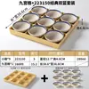 Vajilla de Melamina Xiangyuan Tazón Pequeño Comercial Retro Plato para Bocadillos Restaurante de Hot Pot Preparación de Ingredientes Tazón con Compartimentos Jiugongge