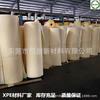 Suministro directo de fábrica material enrollado de espuma xpe ignífugo insonorizante espuma aislante Blanca espuma ignífuga xpe20 veces