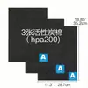 Compatible con Elemento de Filtro para Purificador de Aire Honeywell Hpa100/Hpa200/Hpa300, Eliminación de Formaldehído y Filtro para Pelo de Gato
