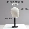Tienda de Ropa Exhibidor de Sombreros Decoración Creativa Plástico Soporte para Sombreros Soporte Interno Colgante