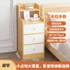 Mesa de Cabeceira Pequeno Rack de Armazenamento Armário de Armazenamento para Quarto de Casa Armário de Armazenamento Integrado na Mesa de Cabeceira Quarto de Aluguel com Espaço Ultra Estreito