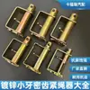 Novos Amarrios de Catraca Galvanizados para Caminhões Pequenos, Amarrios de Catraca para Equipamentos Pequenos para Caminhões, Amarrios de Catraca para Semirreboques, Amarrios de Catraca Soldados - Coleção Completa