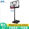 Canasta de Baloncesto Móvil para Jóvenes con Carga para Exteriores, Aro Resistente para Entrenamiento en Casa de Adultos, para Competición, Escuela, Recreación al Aire Libre
